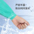 玛仕福 乳胶套袖 防水耐油耐酸碱加厚橡胶袖套 水产工业劳保护袖 绿色40cm（10双） 