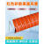 红色耐高温风管硫化硅矽胶管耐300度热风管排气管钢丝软管通风管 加厚硫化管内径19mm（3米一
