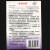 北京四环紫外线强度指示卡卡 紫外线灯管合格监测卡 四环紫外线卡50片散装无盒含发票