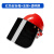 电焊防护罩安全帽面罩焊工专用全脸焊帽二保焊头盔式头盔伐木烧焊 套装(支架+黑色面屏) +红色安全帽