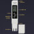 多功能水质检测笔高精度ts水质检测仪家用饮用水生活水测水质笔 PH酸碱度笔1支