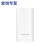 室外大功率智能监控wifi无线网桥 RG-EST300 2.4G单频 白色