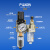 油水分离器气泵空压空气过滤器气源处理器二联件调压阀自动排水 AC2010-02D