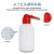 铸固 洗瓶 塑料实验室吹气瓶红头冲洗瓶弯头边管洗瓶 红头洗瓶500ml10个 