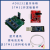 AD8232心电传感器模块脉搏心率采集监测模拟测量心电图检测 AD8232 Arduino开发套件