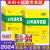 【文斋图书】天利38套2024版高考十年真题汇编老高考全国卷语文数学英语文理综 十年高考真题（新高考） 数学+英语