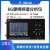 SA6手持频谱分析仪Wi-FiCDMA实验室35-6200Mhz无线信号6G仪 6G频谱仪+5.8G天线