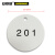 安赛瑞 圆形塑料号码编号吊牌 工厂工作场所数字分类牌 编号201至300 100个装 直径31.8mm 白黑 14852