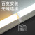 飞安星 一体化led灯管 长条灯条LED日光灯管 T5-0.6米9W暖光 单位：根