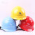 XMSJ中国南方电网安全帽安达合ABS电力施工帽工地防砸帽变电透气定制 黄色+南网标志