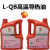L-Q00度0度0度高温导热油传热油业锅炉反应釜专用油 惠克QB0导热油1升