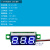 电压表表头直流数显DC电流表双显示管LED数字模块改装电动车 0.28寸三线蓝色0-100VDC