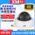 雄迈户外防雨IMX307高清网络15灯黑边半球IP网络有线监控摄像机 更换2.8mm镜头 200万