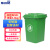 斯铂格 分类垃圾桶 50L大垃圾桶户外带盖无轮款 商用加厚分类新国标上海环卫 有害可回收厨余厨房垃圾箱