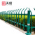 天绍 草坪护栏 围栏 100cm高 米