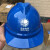 千惠侬电工国家电网安全帽 电力 施工 工地国家电网 南方电网安全帽 V型安全帽(无标蓝色)
