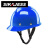 京仕蓝SR玻璃钢安全帽真FRP材质耐高温耐腐蚀领导头盔工地施工定制HXM77 黄色