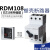 RDM108-32塑壳断路器3P人民电器RDM108-63可调节电流电动机保护器 RDM108-63  45-63A