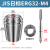 基跃丝攻夹头ERG丝锥筒夹刚性攻丝机刀柄圆头方孔锁嘴筒夹 ERG筒夹 JIS日标ERG32-M4 