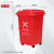 锐拓带轮子垃圾桶商用大容量带盖大号环卫户外餐饮垃圾箱厨房 50L分类桶(有害垃圾)有轮 送1卷