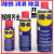 WD40除锈剂防锈润滑剂金属强力螺栓螺丝松动剂防锈油喷剂 360ml_精密清洗剂