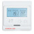 曼瑞德menred地暖E51温控器汗蒸房面板壁挂炉温度控制电热板温控 E31地暖白色