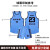 准者美式:新款团队班服套装男女来图定制篮球衣男全套球衣定制 619-蓝色
