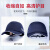 强极轻便型防撞安全帽工厂防碰撞帽子工人劳保防护帽ABS棒球式棒球帽 黑色帽+透明护目镜