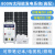 太阳能发电家用220v电池板光伏板全套带 800w太阳能发电
