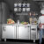 成凝冷藏冰柜工作台不锈钢厨房商用案板冰箱地柜保鲜冷冻大容量平冷柜 200*80*80cm 冷藏款