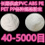 50-1000目PVC粉 ABSPEPET粉末PPULDPEPS微粉树脂塑料细粉 ABS220-300-500-600目 价格