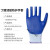 浸胶半挂13针橡胶防护劳保防滑手套工业尼龙丁腈手套批發12双 蓝色单只 XL 是单只价24只起自动 XL