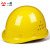 一盾免费印字 一盾国标加厚安全帽工地施工男领导建筑工程电力头盔定制logo印字 黄色 盔式透气