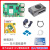 树莓派5开发板 AI人工智能Raspberry Pi5套件Python编程学习Linux小电脑 无卡基础套件 内存2GB
