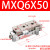 SMC型滑台气缸MXQ6/8-10 20 30 40 50 75A BS精密直线导轨气缸 MXQ6-50