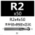 适用于68度钨钢球刀不锈钢钛合金铣刀高硬加长球头刀钢用CNC刀 R1 R2x4x50-2F