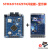 STM32F103ZET6开发板 STM32核心板/ARM嵌入式学习板/单片机实验板 蓝色开发板+显示屏
