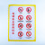 海斯迪克 HKC-621 电梯警示牌安全标识贴纸 30*40cm温馨提示