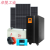 太阳能发电家用整套5KW220V光伏板发电电池 板全套太阳能板 20KW工频市电互补