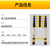 伸缩梯玻璃钢鱼竿梯绝缘梯电工绝缘人字梯竹节梯电力检修专用工具 加厚伸缩単梯2米