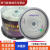 GJXBP清华紫光雨蝶dvd-r+r光盘16X 4.7GB空白电脑dvd光碟刻录50片 紫光雨蝶dvd-r光盘50片桶装