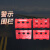 龙兴 交通道路施工塑料水马防撞警示设施水马-1310*700*140*280红色	