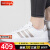 阿迪达斯 （adidas）neo女鞋 运动鞋潮流时尚舒适透气低帮休闲鞋板鞋 GW9215 36