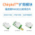 沐鑫泰 ChirpIoT™扩频无线模块磐启微PAN3031射频芯片LoRa自动中继组网 E29-400T22S