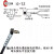 适用NA-402N NA-218N 中文 数显光纤放大器光纤传感器 漫反射对射光电 M6弯头反射光纤 线长1米
