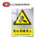 电力施工警示牌定制安全标志电力铝合金牌 高压危险 铝合金40*60cm