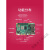 树莓派 4B Raspberry Pi 4 主板8g开发板python套件3b+ 3B 5 黄金甲套餐(4B/2G主板)