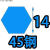 六角钢棍钢筋加硬进口棒料45钢钢 4#45钢条14的45#钢18钢棒2六角 对边14mm*1米