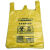 医疗废物包装袋手提式背心黄色加厚一次性大号塑料桶垃圾袋 50升(70*80*1.5丝 100只 平口 50 加厚