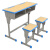 课桌椅中小学生教室学校单双人培训辅导补习班写字桌 蓝色 单柱方凳蓝白
